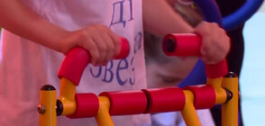 Откриха фитнес в детска градина във Варна
