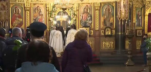 Заупокойна литургия и панихида по повод 40 дни от кончината на патриарх Неофит