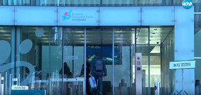 Външните министри от ЕС обсъждат подкрепата за Украйна