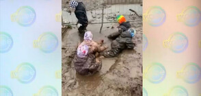 В детски градини в Дания стимулират малчуганите да играят в калта