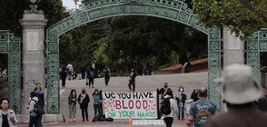 Пропалестински протести в университети в САЩ, десетки са задържаните