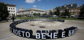 Пейки с форма на изречение се появиха в Градската градина в София (СНИМКИ)