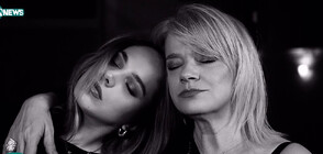 Певицата Роберта и дъщеря ѝ Ника за новата им песен "Sometimes"