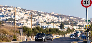 Голямото пътуване: С летни гуми и нови правила за шофьорите в Гърция