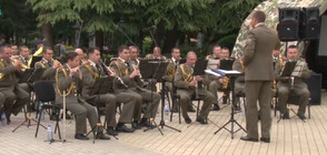 Военен духов оркестър с поздрав в Казанлък за Деня на храбростта