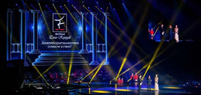 Фондация “Енчо Керязов” обяви финалистите в 13 издание на „Нощ на звездите“