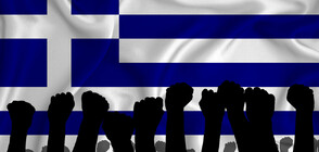 Транспортна стачка парализира Гърция на 1 май