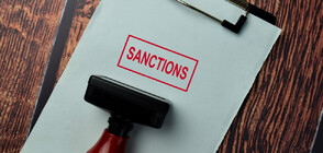 САЩ наложиха стотици санкции срещу Русия, включително и на китайски компании