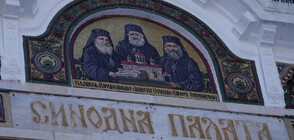 Синодално послание от българските митрополити за Великден