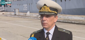 Адмирал Пенев: Военноморските сили успяват да отговорят на всички предизвикателства в Черно море