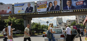 В Северна Македония гласуват за президент и парламент (СНИМКИ)