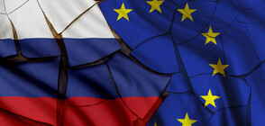 ЕС постигна принципно споразумение за използването на приходите от замразени руски активи