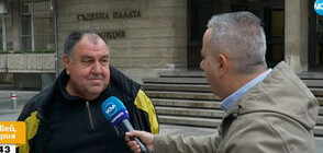 Окончателно: Гръцки съд оневини българина, станал жертва на схема за трафик на хора