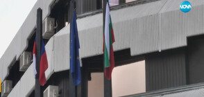 Издигнаха руското знаме пред общината в Дупница, местен политик го свали три пъти