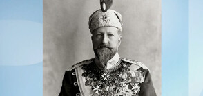 Тленните останки на цар Фердинанд ще бъдат пренесени в София