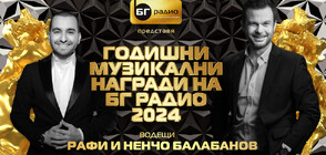 Ненчо Балабанов и Рафи Бохосян са водещите на Годишните музикални награди на БГ Радио 2024