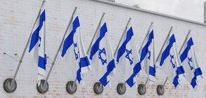 Израел отбелязва Деня на независимостта си (ВИДЕО)