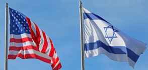 Държавният департамент на САЩ одобри помощ от 1 млрд. долара за Израел