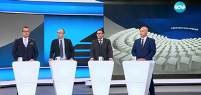 Изборът на България - новата власт: От София до Брюксел: Първи дебат в ефира на NOVA