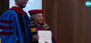 По-добре късно, отколкото никога: Жена завърши университет на 83 г.