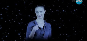 Йоана Буковска-Давидова представя моноспектакъла си „Променяне“