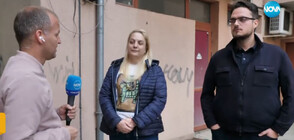 Пуснаха под домашен арест мъжа, пребил жена с метален прът в Благоевград