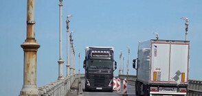 Започва ремонт на "Дунав мост" при Русе