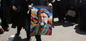 Погребват иранския президент Ебрахим Раиси