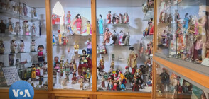 Музей в Мароко представя кукли в носии от различни краища на света (ВИДЕО)
