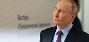 Путин разреши Русия да използва американско имущество за компенсация на санкциите