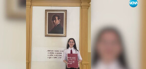 Ученичка от Английската гимназия в Русе е приета с пълна стипендия в "Харвард"