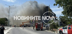 Пожар в хипермаркет във Варна, има евакуирани (ВИДЕО+СНИМКИ)