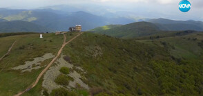 "Дотам и обратно": Разходка до връх Чумерна в Еленския Балкан