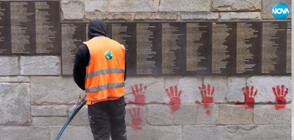 Оскверниха мемориала на Холокоста в Париж, заподозрените са българи