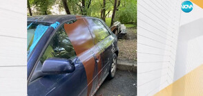 Кола осъмна залята с блажна боя в София (ВИДЕО)