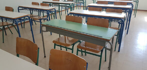 Получени са бомбени заплахи в десетки гръцки училища
