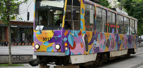 Трамвай на приказките тръгва по улиците на София