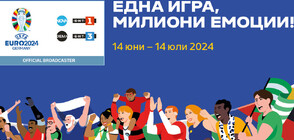 Нова Броудкастинг Груп и Българската национална телевизия разпределиха мачовете от UEFA EURO 2024™