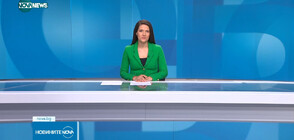 Новините на NOVA NEWS (30.05.2024 - 23:00)
