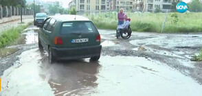 Софиянци ежедневно пукат гуми и разбиват колите си по пътищата на кв. „Бояна”