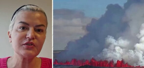 Българка в Исландия: Опасността от изригването на вулкана Гриндавик остава