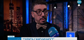 Започна "Скрита самоличност" - най-забавното детективско шоу в българския ефир