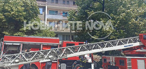 Пожар в жилищна сграда в Стара Загора, има пострадал (СНИМКА)