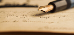 Странен ръкопис на Албер Камю се предлага на търг