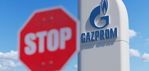 „Газпром” в Европа: „Унипер” официално прекрати договора за доставки на газ