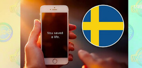 Стимул за кръводаряване: В Швеция получаваш SMS, когато спасиш човешки живот