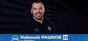 Николай Рашков, който не се взима на сериозно и успешно управлява транспортна компания и баскетболен отбор