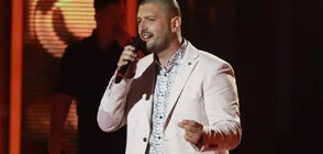 Българин е на финала на най-голямото музикално шоу на Балканите - „Zvezde Granda” (ВИДЕО)