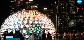Фестивал на светлините озари Сингапур (ВИДЕО)