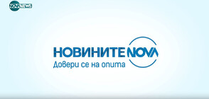 Новините на NOVA NEWS (07.06.2024 - 23:00)